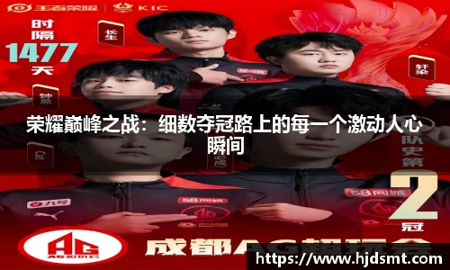 k1十年体育品牌